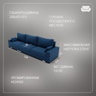 Диван - трансформер «Мартин 2», ПЗ, механизм пантограф, угол левый, велюр, цвет квест 024 - Фото 2