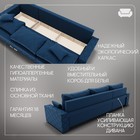 Диван - трансформер «Мартин 2», ПЗ, механизм пантограф, угол левый, велюр, цвет квест 024 - Фото 5