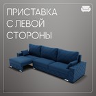 Диван - трансформер «Мартин 2», ПЗ, механизм пантограф, угол левый, велюр, цвет квест 024 - Фото 6