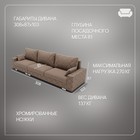 Диван - трансформер «Мартин 2», ПЗ, механизм пантограф, угол левый, велюр, цвет квест 025 - Фото 2