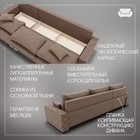 Диван – трансформер «Мартин 2», ПЗ, механизм пантограф, угол левый, велюр, цвет квест 025  (артикул 10196512)  большой выбор товаров оптом и в розницу по низким ценам с доставкой