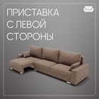 Диван – трансформер «Мартин 2», ПЗ, механизм пантограф, угол левый, велюр, цвет квест 025  (артикул 10196512)  большой выбор товаров оптом и в розницу по низким ценам с доставкой