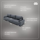 Диван – трансформер «Мартин 2», ПЗ, механизм пантограф, угол левый, велюр, цвет квест 026  (артикул 10196513)  большой выбор товаров оптом и в розницу по низким ценам с доставкой