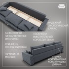 Диван – трансформер «Мартин 2», ПЗ, механизм пантограф, угол левый, велюр, цвет квест 026  (артикул 10196513)  большой выбор товаров оптом и в розницу по низким ценам с доставкой