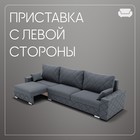 Диван – трансформер «Мартин 2», ПЗ, механизм пантограф, угол левый, велюр, цвет квест 026  (артикул 10196513)  большой выбор товаров оптом и в розницу по низким ценам с доставкой