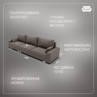 Диван – трансформер «Мартин 2», ПЗ, механизм пантограф, угол левый, велюр, цвет квест 032  (артикул 10196514)  большой выбор товаров оптом и в розницу по низким ценам с доставкой