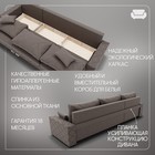 Диван - трансформер «Мартин 2», ПЗ, механизм пантограф, угол левый, велюр, цвет квест 032 - Фото 5