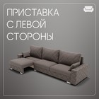Диван - трансформер «Мартин 2», ПЗ, механизм пантограф, угол левый, велюр, цвет квест 032 - Фото 6