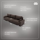 Диван - трансформер «Мартин 2», ПЗ, механизм пантограф, угол левый, велюр, цвет квест 033 - Фото 2