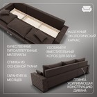 Диван – трансформер «Мартин 2», ПЗ, механизм пантограф, угол левый, велюр, цвет квест 033  (артикул 10196515)  большой выбор товаров оптом и в розницу по низким ценам с доставкой