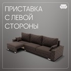 Диван – трансформер «Мартин 2», ПЗ, механизм пантограф, угол левый, велюр, цвет квест 033  (артикул 10196515)  большой выбор товаров оптом и в розницу по низким ценам с доставкой