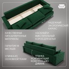 Диван - трансформер «Мартин 2», ПЗ, механизм пантограф, угол правый, велюр, цвет квест 010 - Фото 5