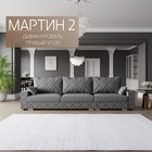 Квест 014