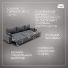 Диван - трансформер «Мартин 2», ПЗ, механизм пантограф, угол правый, велюр, цвет квест 014 - Фото 3