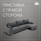 Диван - трансформер «Мартин 2», ПЗ, механизм пантограф, угол правый, велюр, цвет квест 014 - Фото 6