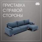 Диван – трансформер «Мартин 2», ПЗ, механизм пантограф, угол правый, велюр, цвет квест 023  (артикул 10196518)  большой выбор товаров оптом и в розницу по низким ценам с доставкой