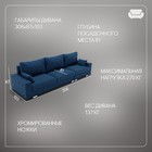 Диван - трансформер «Мартин 2», ПЗ, механизм пантограф, угол правый, велюр, цвет квест 024 - Фото 2