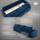 Диван - трансформер «Мартин 2», ПЗ, механизм пантограф, угол правый, велюр, цвет квест 024 - Фото 5