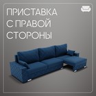 Диван – трансформер «Мартин 2», ПЗ, механизм пантограф, угол правый, велюр, цвет квест 024  (артикул 10196519)  большой выбор товаров оптом и в розницу по низким ценам с доставкой