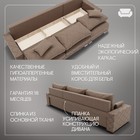 Диван – трансформер «Мартин 2», ПЗ, механизм пантограф, угол правый, велюр, цвет квест 025  (артикул 10196521)  большой выбор товаров оптом и в розницу по низким ценам с доставкой