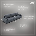 Диван - трансформер «Мартин 2», ПЗ, механизм пантограф, угол правый, велюр, цвет квест 026 - Фото 2