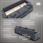 Диван - трансформер «Мартин 2», ПЗ, механизм пантограф, угол правый, велюр, цвет квест 026 - Фото 5