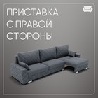 Диван – трансформер «Мартин 2», ПЗ, механизм пантограф, угол правый, велюр, цвет квест 026  (артикул 10196522)  большой выбор товаров оптом и в розницу по низким ценам с доставкой