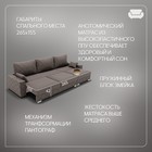 Диван - трансформер «Мартин 2», ПЗ, механизм пантограф, угол правый, велюр, цвет квест 032 - Фото 3