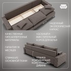 Диван - трансформер «Мартин 2», ПЗ, механизм пантограф, угол правый, велюр, цвет квест 032 - Фото 5