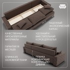 Диван – трансформер «Мартин 2», ПЗ, механизм пантограф, угол правый, велюр, цвет квест 033  (артикул 10196524)  большой выбор товаров оптом и в розницу по низким ценам с доставкой