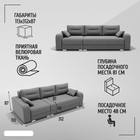 Диван – трансформер «Модерн 2», НПБ, механизм пантограф, угол левый, велюр, цвет квест 014  (артикул 10196544)  большой выбор товаров оптом и в розницу по низким ценам с доставкой