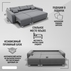 Диван – трансформер «Модерн 2», НПБ, механизм пантограф, угол левый, велюр, цвет квест 014  (артикул 10196544)  большой выбор товаров оптом и в розницу по низким ценам с доставкой