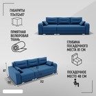 Диван – трансформер «Модерн 2», НПБ, механизм пантограф, угол левый, велюр, цвет квест 024  (артикул 10196546)  большой выбор товаров оптом и в розницу по низким ценам с доставкой