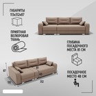 Диван – трансформер «Модерн 2», НПБ, механизм пантограф, угол левый, велюр, цвет квест 025  (артикул 10196547)  большой выбор товаров оптом и в розницу по низким ценам с доставкой