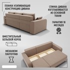 Диван – трансформер «Модерн 2», НПБ, механизм пантограф, угол левый, велюр, цвет квест 025  (артикул 10196547)  большой выбор товаров оптом и в розницу по низким ценам с доставкой