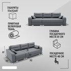 Диван – трансформер «Модерн 2», НПБ, механизм пантограф, угол левый, велюр, цвет квест 026  (артикул 10196548)  большой выбор товаров оптом и в розницу по низким ценам с доставкой