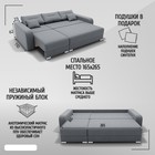 Диван – трансформер «Модерн 2», НПБ, механизм пантограф, угол левый, велюр, цвет квест 026  (артикул 10196548)  большой выбор товаров оптом и в розницу по низким ценам с доставкой