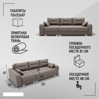 Диван – трансформер «Модерн 2», НПБ, механизм пантограф, угол левый, велюр, цвет квест 032  (артикул 10196549)  большой выбор товаров оптом и в розницу по низким ценам с доставкой