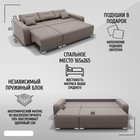 Диван – трансформер «Модерн 2», НПБ, механизм пантограф, угол левый, велюр, цвет квест 032  (артикул 10196549)  большой выбор товаров оптом и в розницу по низким ценам с доставкой