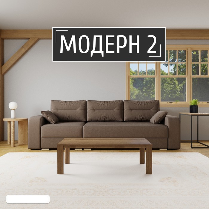 Диван - трансформер «Модерн 2», НПБ, механизм пантограф, угол левый, велюр, цвет квест 033
