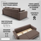 Диван – трансформер «Модерн 2», НПБ, механизм пантограф, угол левый, велюр, цвет квест 033  (артикул 10196551)  большой выбор товаров оптом и в розницу по низким ценам с доставкой