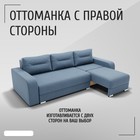 Диван – трансформер «Модерн 2», НПБ, механизм пантограф, угол правый, велюр, цвет квест 023  (артикул 10196554)  большой выбор товаров оптом и в розницу по низким ценам с доставкой