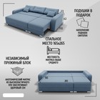 Диван – трансформер «Модерн 2», НПБ, механизм пантограф, угол правый, велюр, цвет квест 023  (артикул 10196554)  большой выбор товаров оптом и в розницу по низким ценам с доставкой