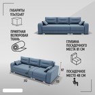 Диван – трансформер «Модерн 2», НПБ, механизм пантограф, угол правый, велюр, цвет квест 023  (артикул 10196554)  большой выбор товаров оптом и в розницу по низким ценам с доставкой