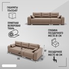 Диван – трансформер «Модерн 2», НПБ, механизм пантограф, угол правый, велюр, цвет квест 025  (артикул 10196556)  большой выбор товаров оптом и в розницу по низким ценам с доставкой