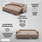 Диван – трансформер «Модерн 2», НПБ, механизм пантограф, угол правый, велюр, цвет квест 025  (артикул 10196556)  большой выбор товаров оптом и в розницу по низким ценам с доставкой