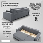 Диван – трансформер «Модерн 2», НПБ, механизм пантограф, угол правый, велюр, цвет квест 026  (артикул 10196557)  большой выбор товаров оптом и в розницу по низким ценам с доставкой