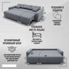 Диван – трансформер «Модерн 2», НПБ, механизм пантограф, угол правый, велюр, цвет квест 026  (артикул 10196557)  большой выбор товаров оптом и в розницу по низким ценам с доставкой