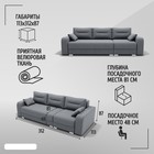 Диван – трансформер «Модерн 2», НПБ, механизм пантограф, угол правый, велюр, цвет квест 026  (артикул 10196557)  большой выбор товаров оптом и в розницу по низким ценам с доставкой