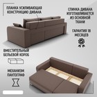 Диван – трансформер «Модерн 2», НПБ, механизм пантограф, угол правый, велюр, цвет квест 033  (артикул 10196559)  большой выбор товаров оптом и в розницу по низким ценам с доставкой